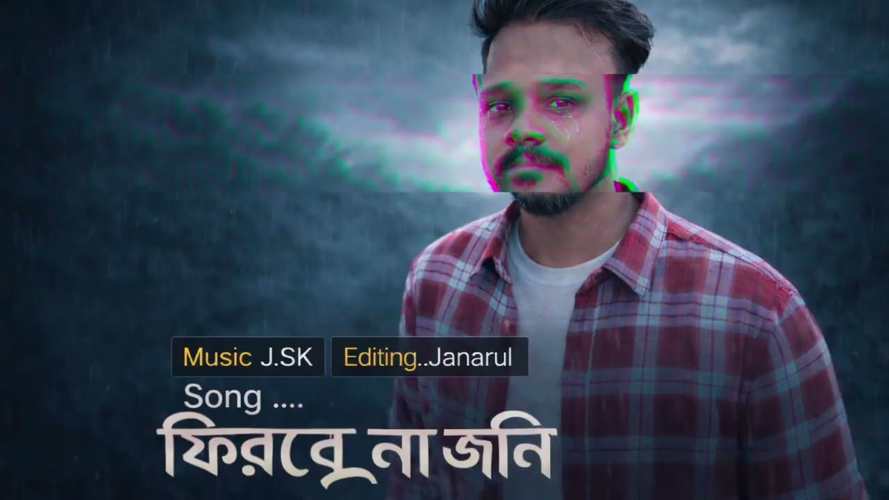 Firbe Na Jani ( Bengali Sad Song 😭 )