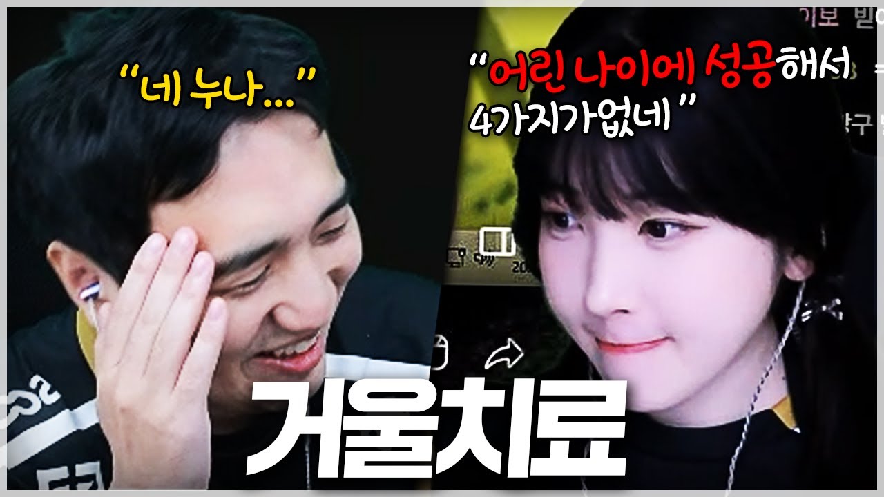 그동안 당했던 것들 그대로 보여주는 이수피ㅋㅋㅋㅋ