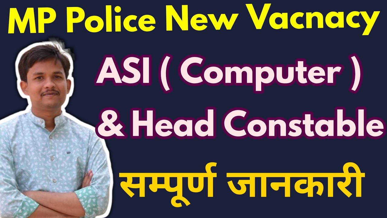 MP Police ASI Computer | Police Head Constable Computer Vacancy Out | MPESB New Vacancy