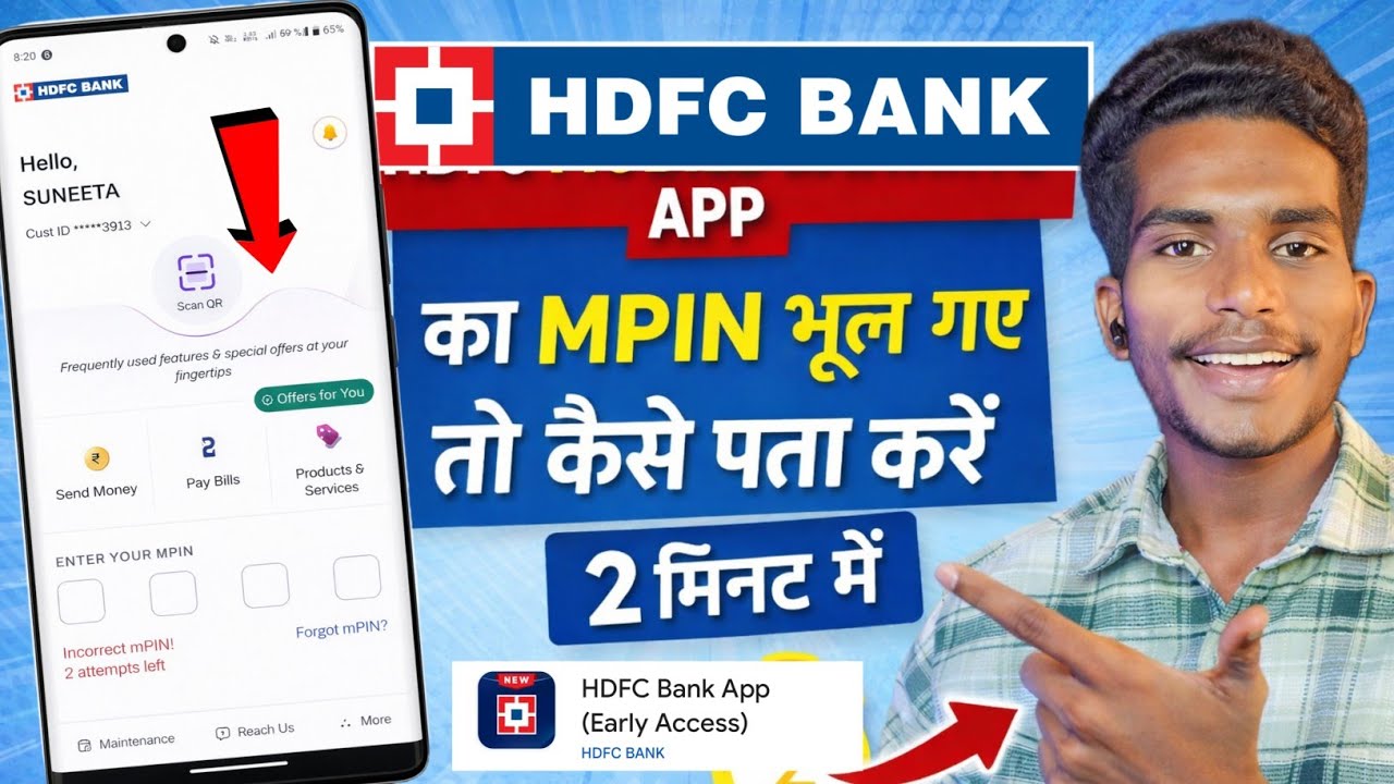 hdfc mobile banking app ka mpin bhul gaye to kya kare ! HDFC mobile banking app mpin forgot kare 