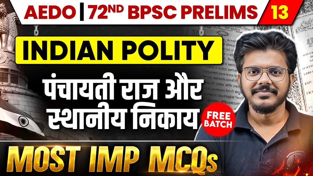 BPSC AEDO 2025 Indian Polity | Panchayati Raj & Local Bodies | BPSC & AEDO 2025 MCQ Revision