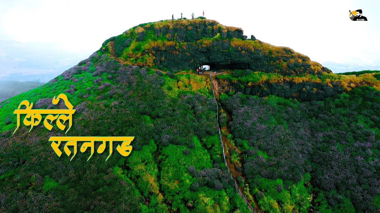 सह्याद्रीचा रत्न | किल्ले रतनगड Ratngad Fort | छ. शिवरायांनचा आवडता किल्ला | 2025