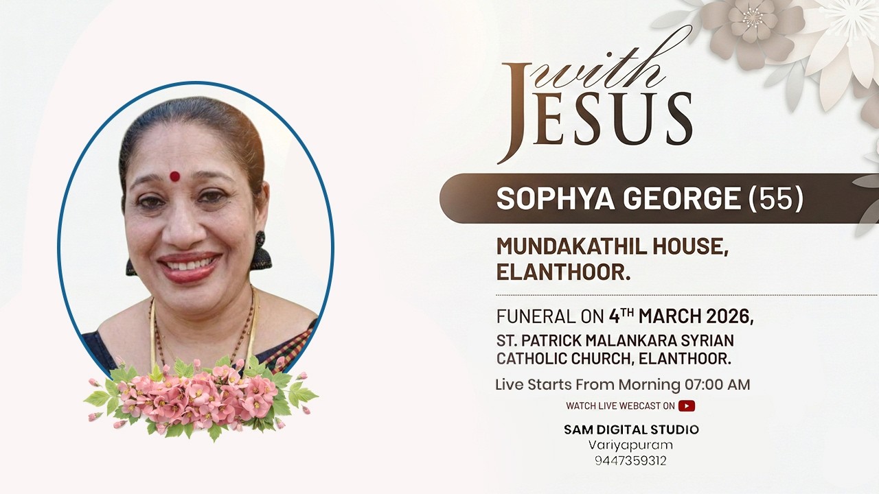 SOPHYA GEORGE (55) | MUNDAKATHIL HOUSE | ELANTHOOR | FUNERAL SERVICE