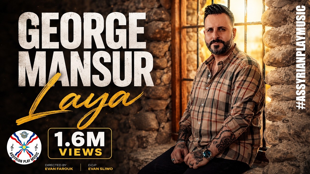 George Mansur جورج منصور | Laya [Official Music Video 2023] #assyrian