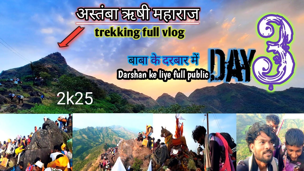 baba ka darshan ho gaya 🙏 ashtamba rushi maharaj yatra 2025 | #day3vlog 