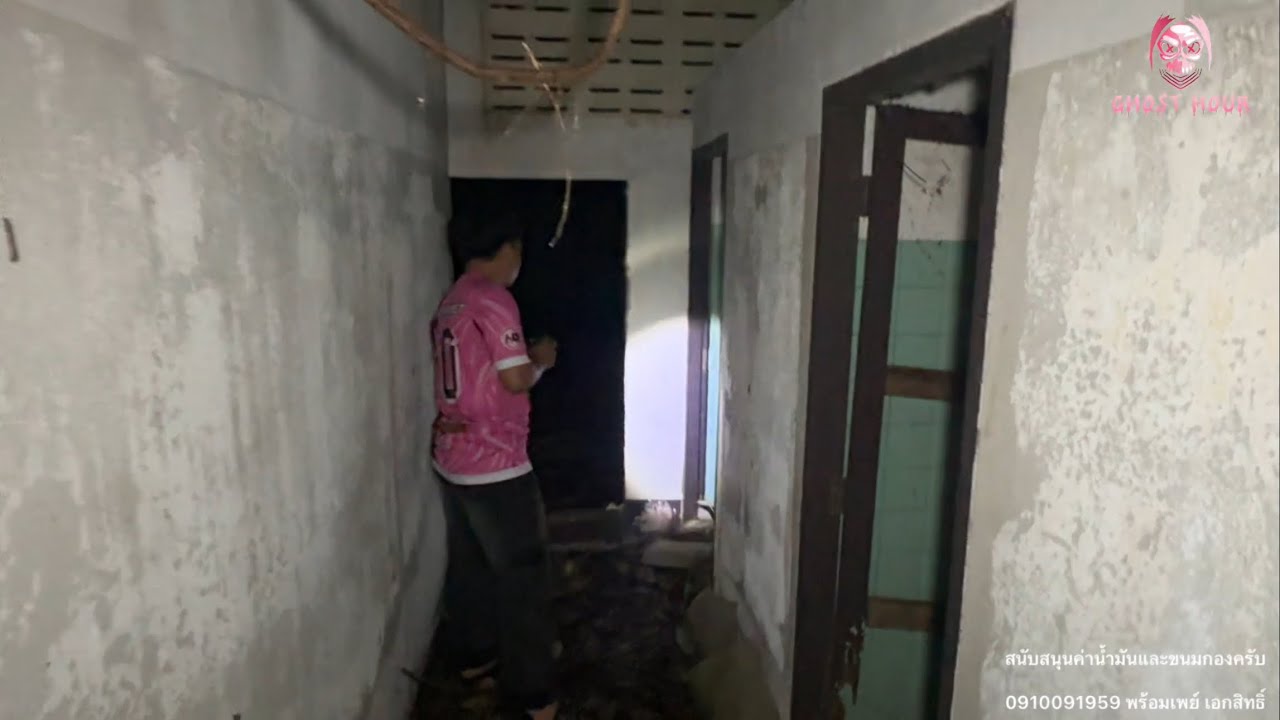 สุสานโสเภนีกาญจนบุรีเจอของจริงแทบแย่#ล่าท้าผี #ghost #ผี #scary #หลอน #รายการผี #paranormal 