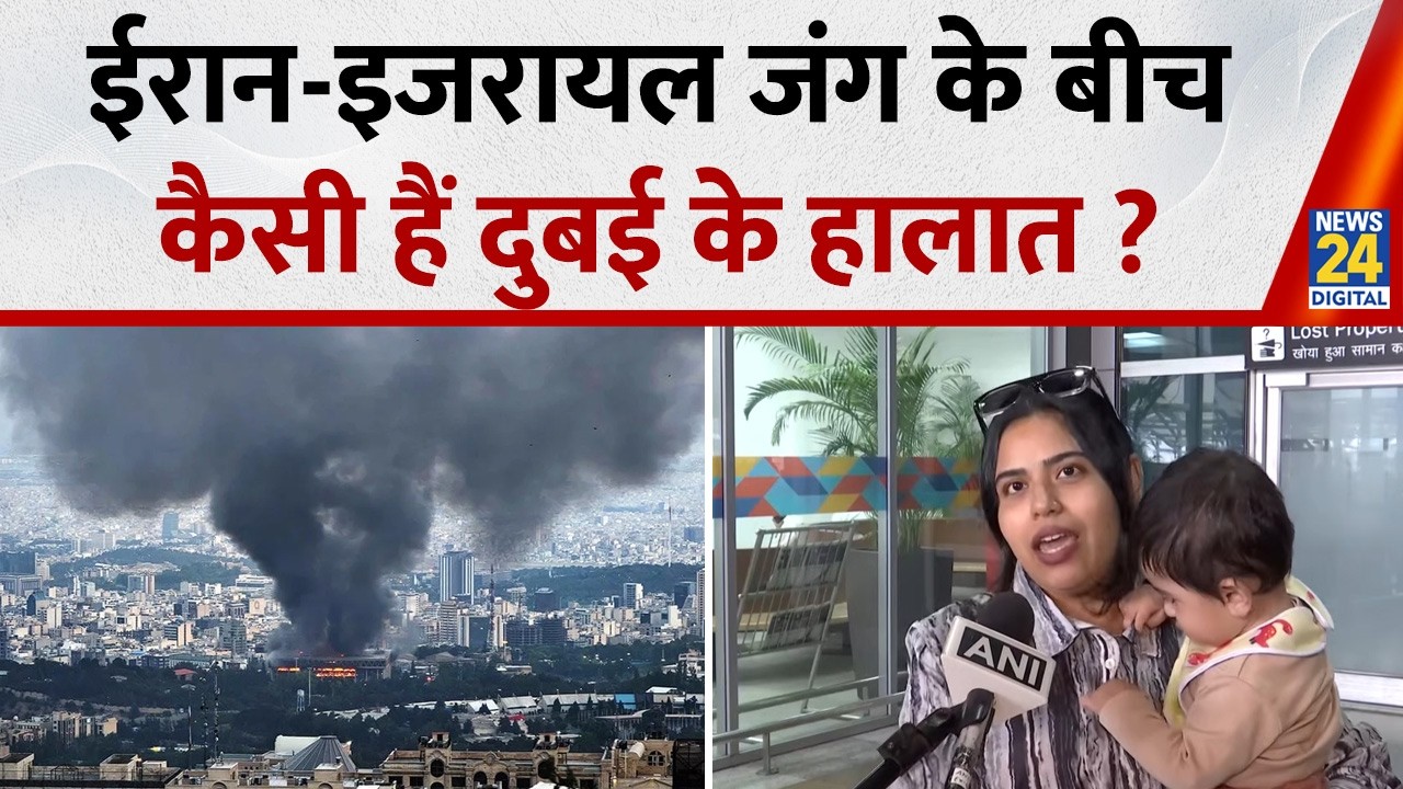 “कोई डरने की बात नहीं”, “सब Normal है वहां”, Iran-Israel युद्ध की बीच क्या हैं Dubai के हालात?