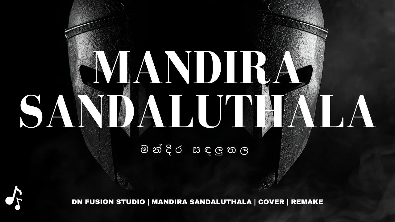 MANDIRA SANDALUTHALA | මන්දිර සඳලුතල | DN FUSION STUDIO | COVER | REMAKE