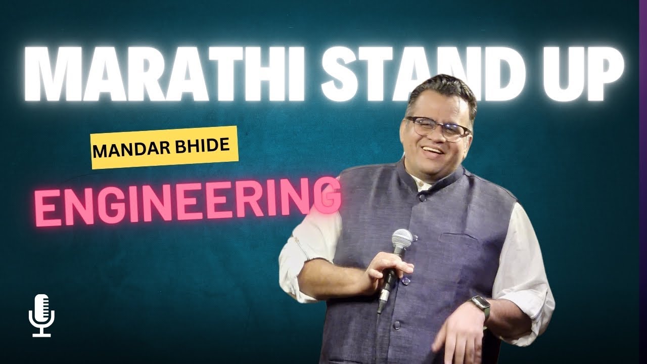 Engineering - Marathi Stand Up Comedy by Mandar Bhide