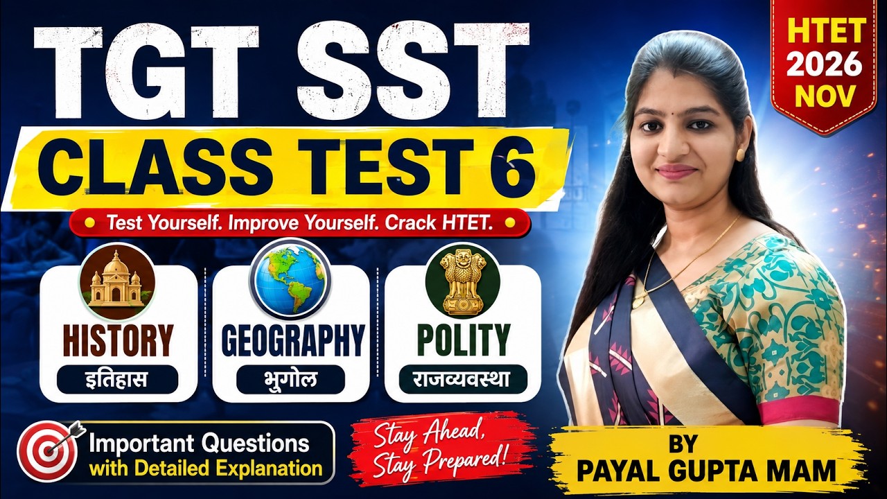 TGT SST Class Test Series 2026 | Test 6| HISTORY, POLITY, GEOG by Payal Gupta Mam