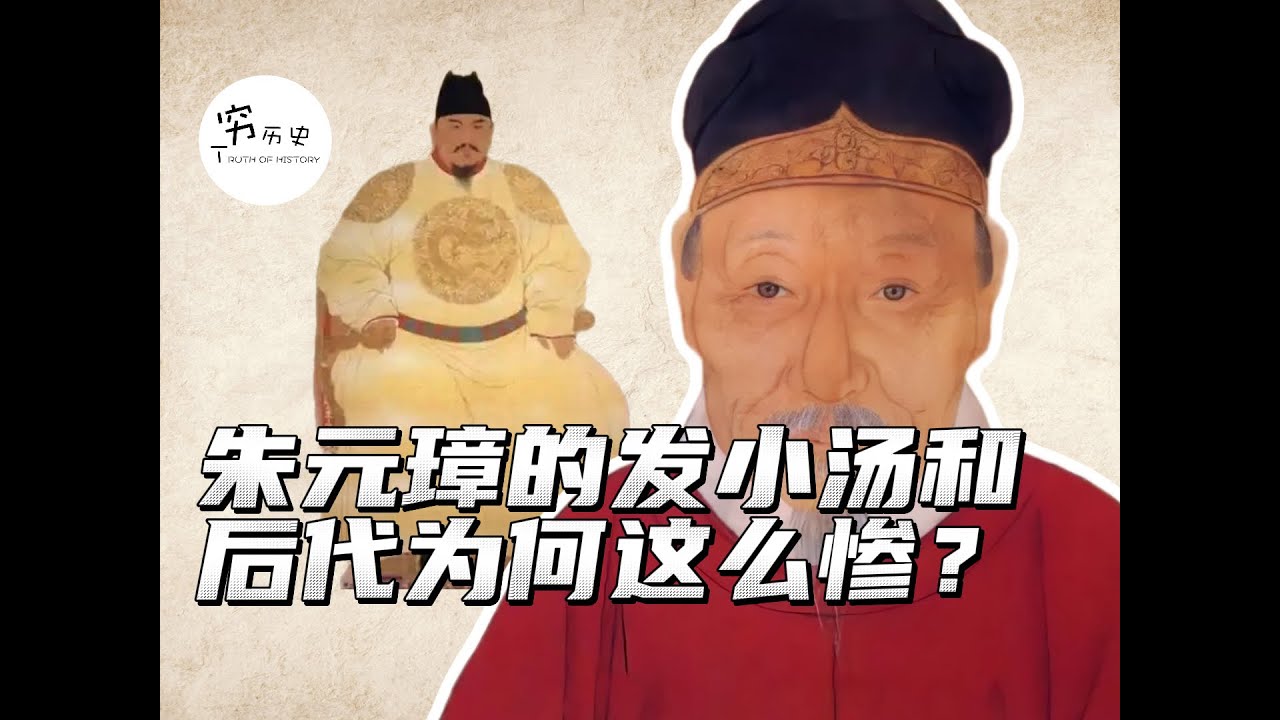 朱元璋没有清算发小汤和，为什么他的爵位还是被取消了？