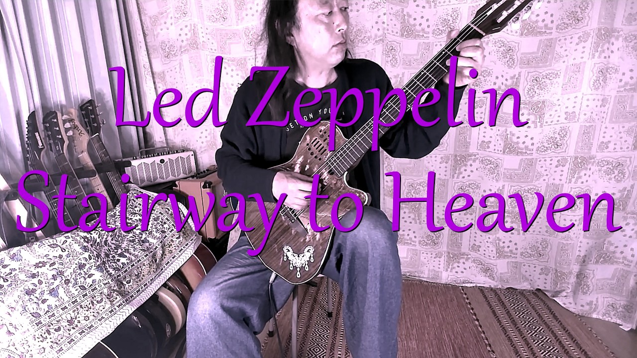 Led Zeppelin - Stairway to Heaven / アルペジオ(Arpeggio)