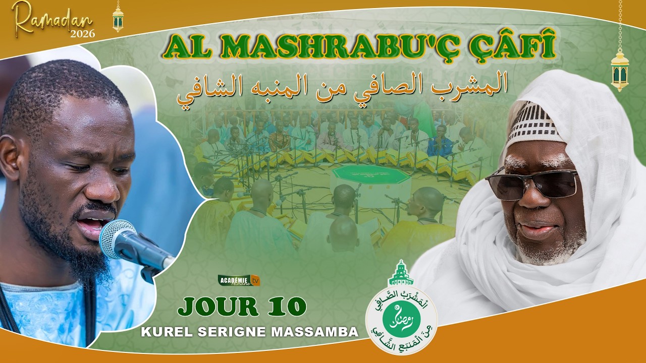 🔴LIVE Touba | Jour10 Ramadan 1447h 2026 Kourel Serigne Massamba Mback&eacute; 𝑨𝒍 𝑴𝒂𝒔𝒉𝒓𝒂𝒃𝒖&rsquo;𝒄̧- 𝒄̧𝒂̂𝒇𝒊̂ 𝒎𝒊𝒏𝒂𝒍