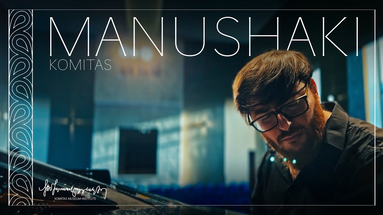 Komitas: Manushaki / Կոմիտաս: Մանուշակի | At the Komitas Museum-Institute | Armen-Levon Manaseryan