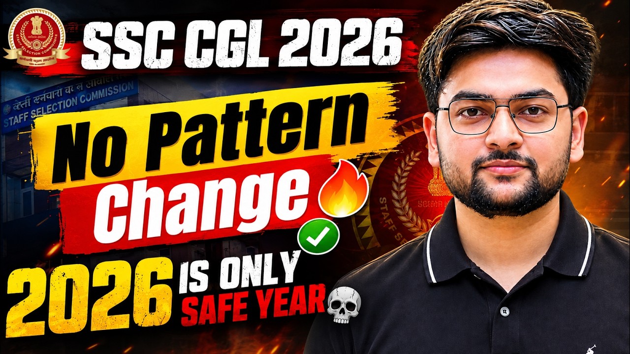 SSC CGL 2026 New Exam Pattern 🔥 | Major Changes Explained | Complete Pattern