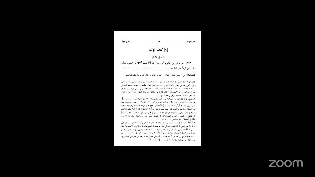 Mishkaat Shareef Part 2