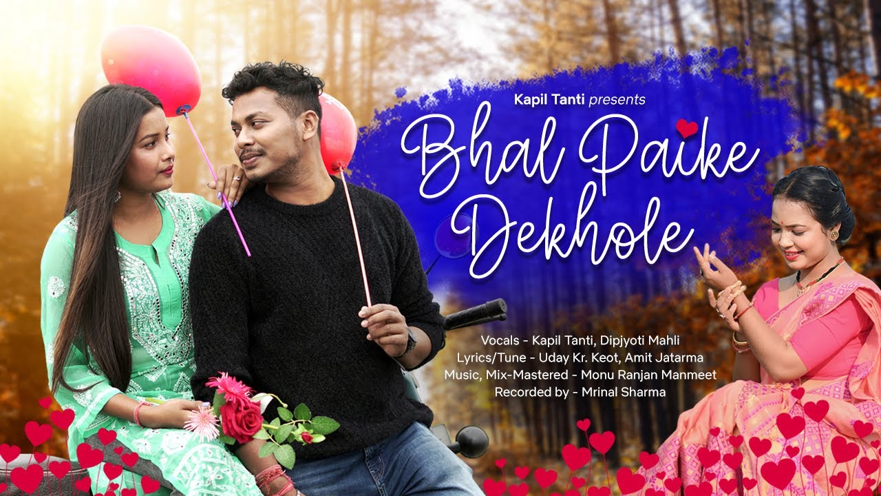 BHAL PAIKE DEKHOLE ||KAPIL TANTI & DIPJYOTI MAHLI || ADIVASI MODERN ROMANTIC SONG 2024#dipjyotimahli