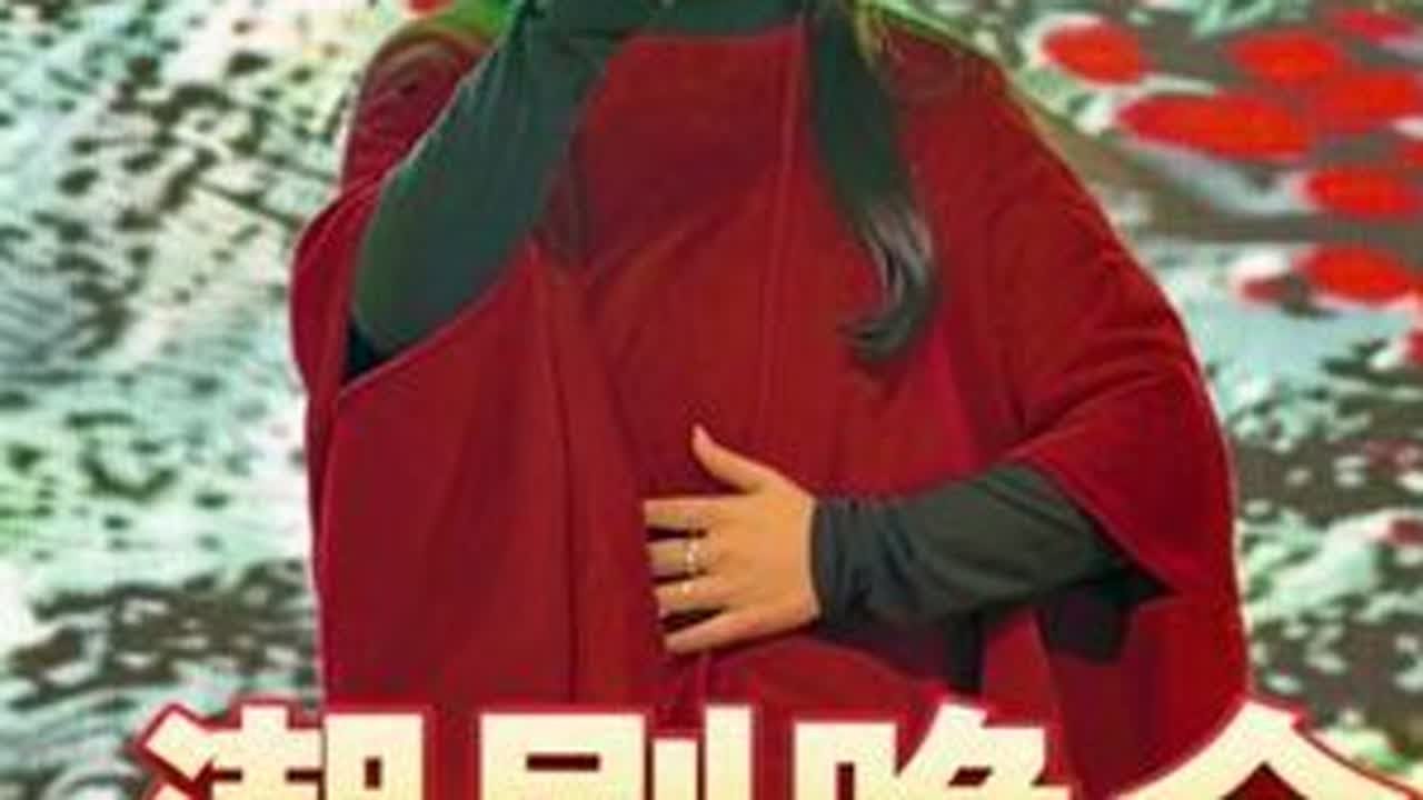 潮剧晚会：见故人我悲喜交并#演出现场拍摄 #青年戏曲传播者 #弘扬戏曲文化 #精彩片段分享 #听潮剧 @黄晓婷《瑞婷鱼胶》