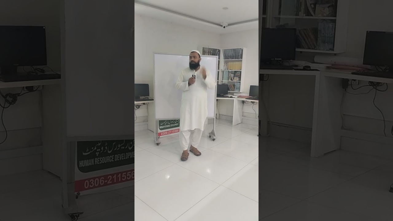 Understanding Quran -Lesson 1 (13 July 2024)