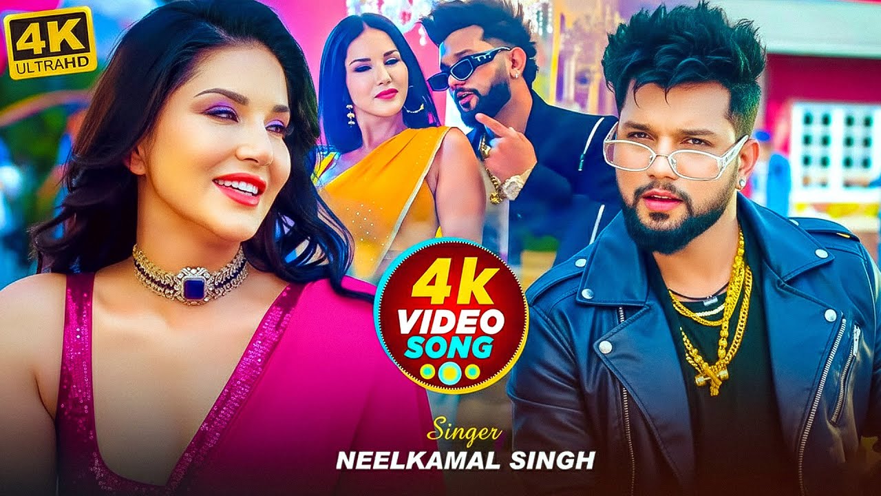 Video #नीलकमल सिंह का हिट वीडियो गाना #Neelkamal Singh New #Jukebox Bhojpuri Song 2026