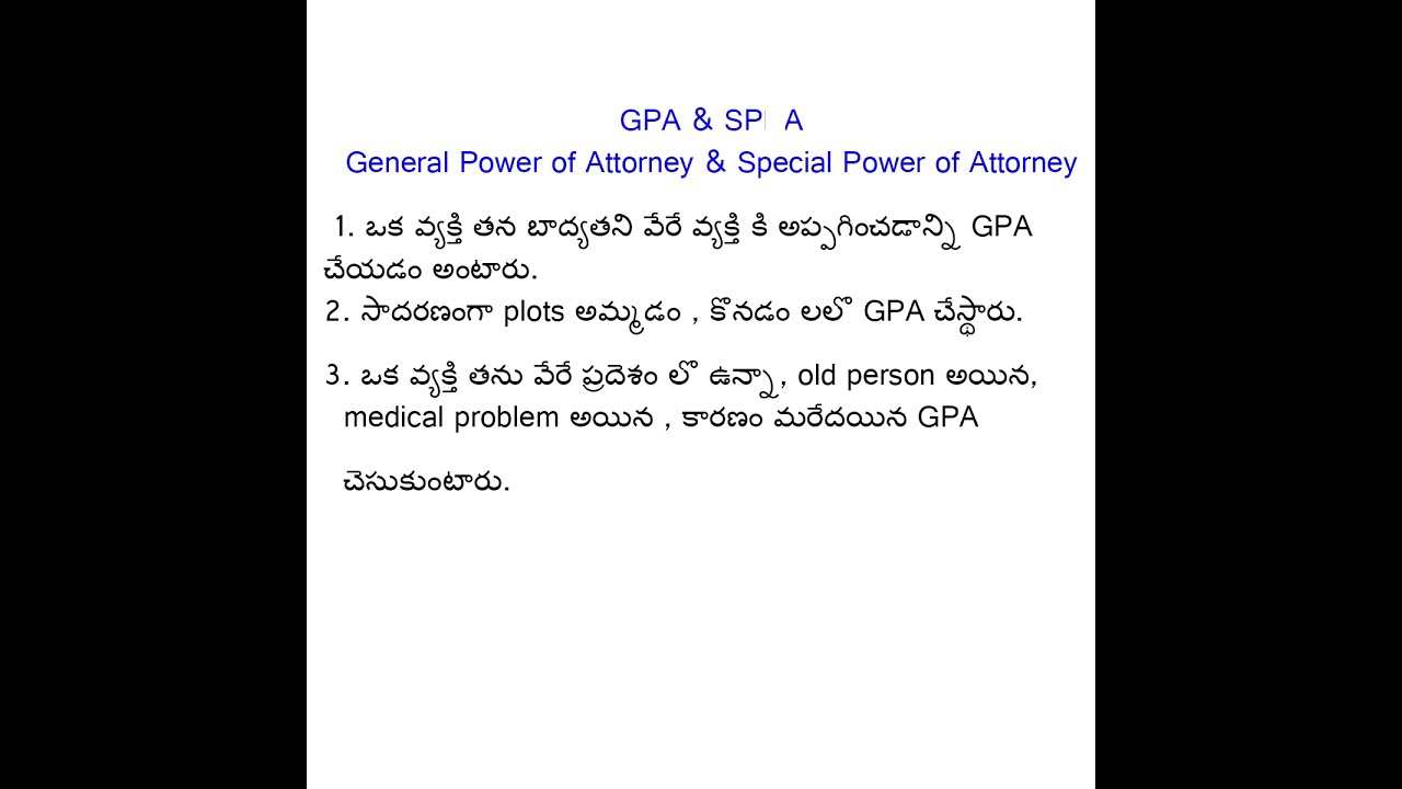 What is GPA ? in telugu.(General Power of Attorney ) plots, lands, assets..