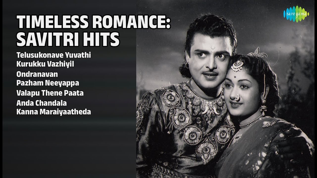 சாவித்திரி காதல் பாடல்கள் | Ghantasala Songs | Telusukonave Yuvathi | Kurukku Vazhiyil