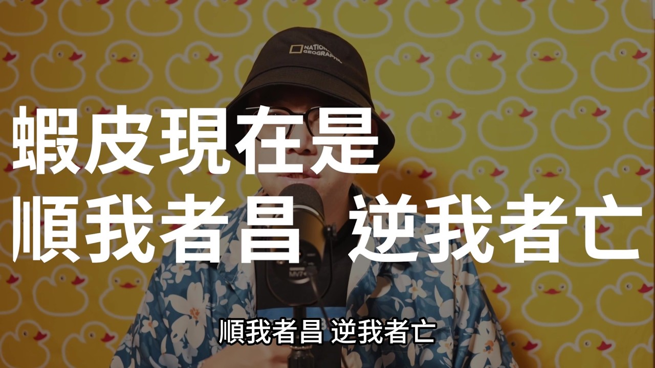【電商情報戰】蝦皮當日到貨上線！對消費者有利，但將會引發改賣家逃難潮？#電商tony #行銷 #電商#蝦皮#物流競爭#電商戰略#賣家挑戰