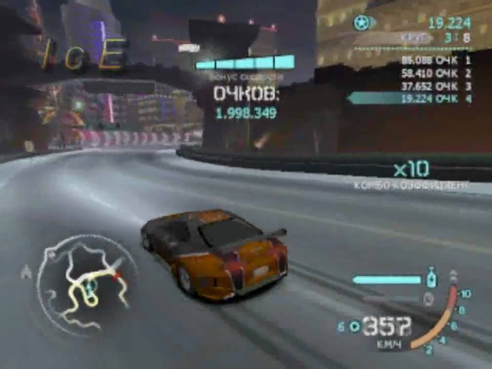 NFS Carbon Drift: Starlight Strip 69.351.864 (8 Laps) by I c E