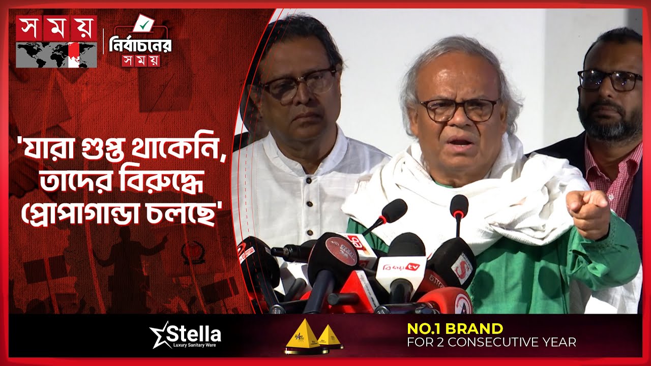 ৮ ফেব্রুয়ারি নয়াপল্টনে তারেক রহমানের শেষ জনসভা | Ruhul Kabir Rizvi | BNP | Somoy TV