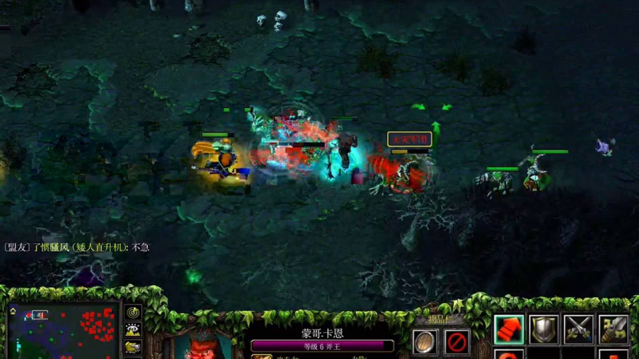 【09DOTA高分局】逆风斧王
