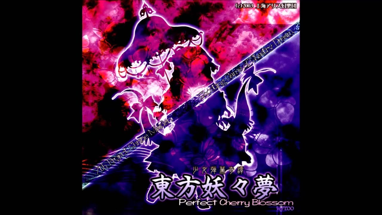 09. 유령악단 ~ Phantom Ensemble (幽霊楽団 ~ Phantom Ensemble)