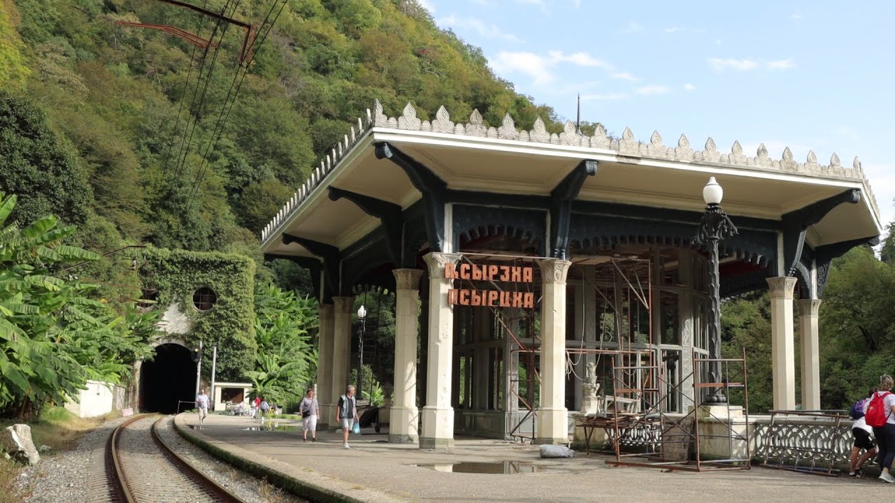 Цвет станции 