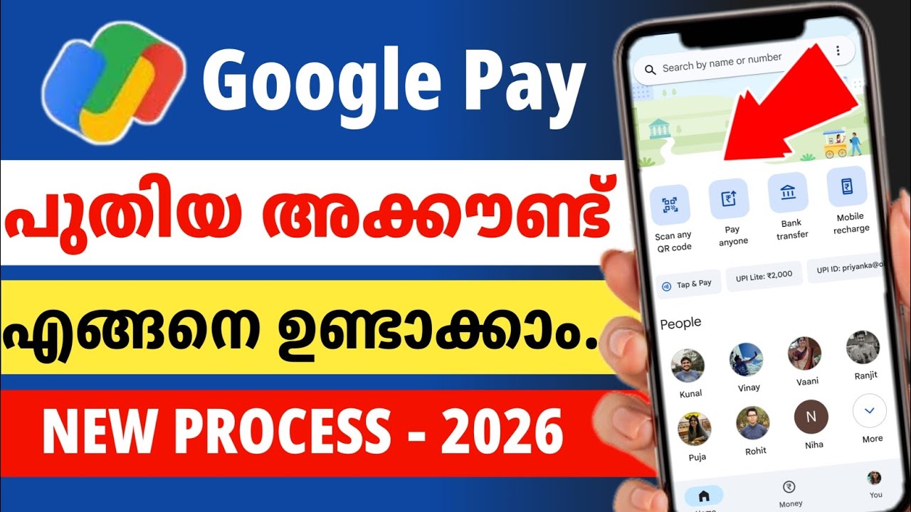 Google Pay Account Create 2026 | How To Create a Google Pay Account 2026 Malayalam | Step By Step