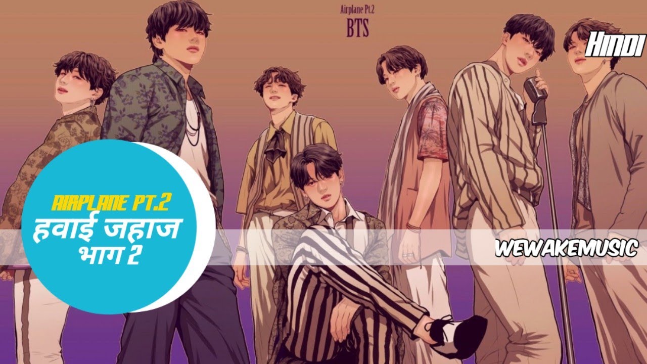 BTS - Airplane Pt.2 (Hindi Version) Cover | हवाई जहाज़ भाग 2 | Indian Cover