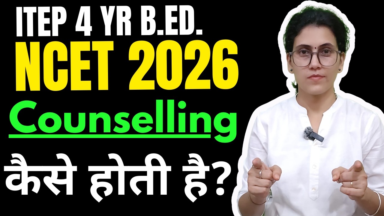 NCET 2026 COUNSELLING PROCESS | COMPLETE INFORMATION | ITEP B.ED ADMISSION #ncet2026 #ncet #ncet_bed