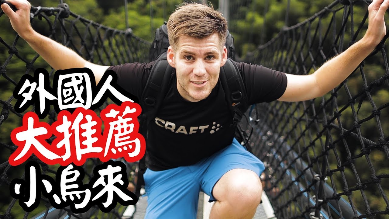 Exploring Taiwan: Epic Waterfall and Nature in Xiao Wulai [4K, Mavic 2 Zoom Drone]