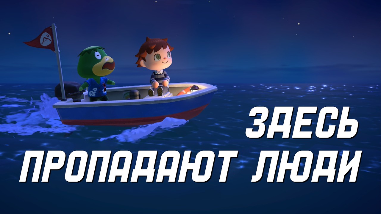 Как Animal Crossing удерживает в себе игроков?