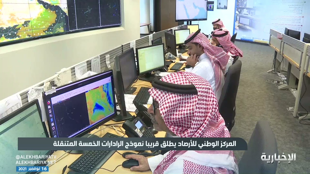 يمتلك المركز الوطني للأرصاد تقنية النماذج العددية والتي تعد الأحدث على مستوى العالم