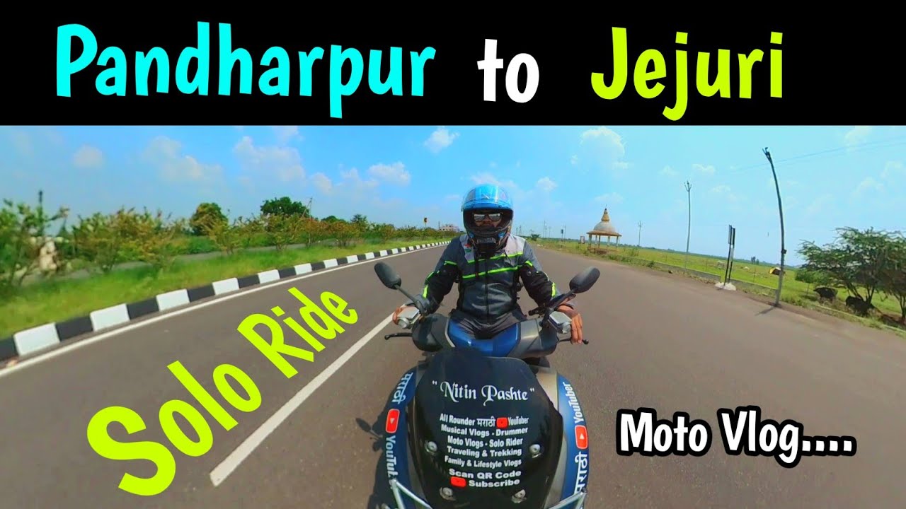 पंढरपूर ते जेजुरी Solo Ride l Pandharpur to Jejuri Scooter Ride l मराठी Moto vlogger l Moto Vlog