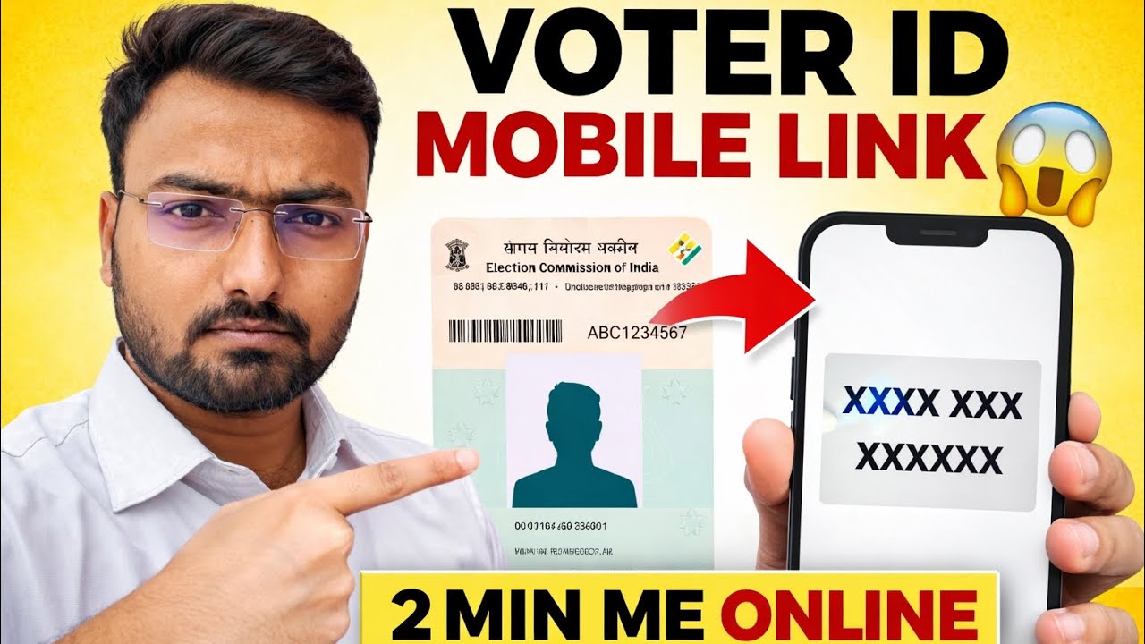 Voter ID Card Me Mobile Number Kaise Link Kare | EPIC Card Update Online 2026