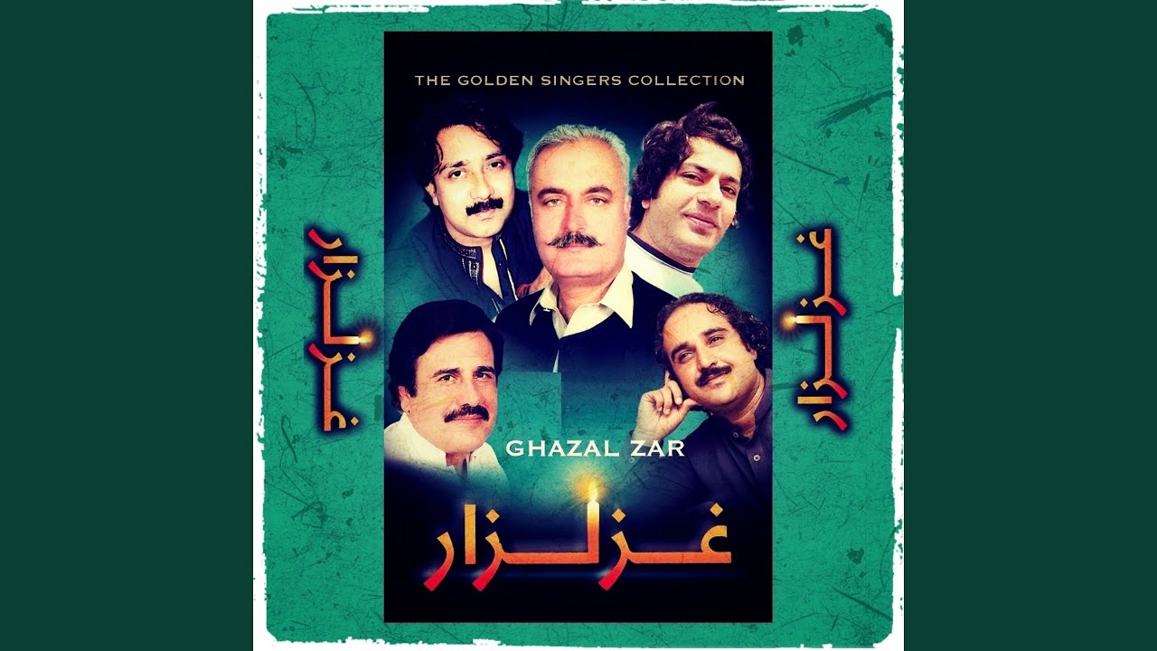 Zama Rewaj Maa Khpale Meene Na Dair Laray