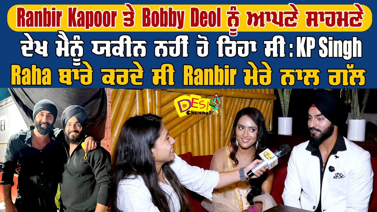 Heer Te Tedhi Kheer Interview - KP Singh & Isha Kaloya | New Punjabi Serial | Desi Channel
