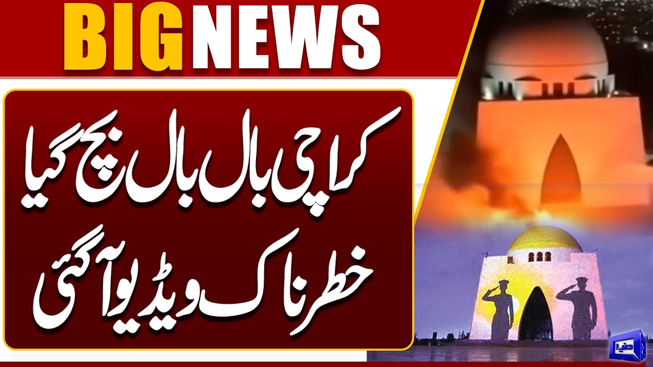 Karachi Blaze Tamed: Firefighters Bring Situation Under Control | Dunya News