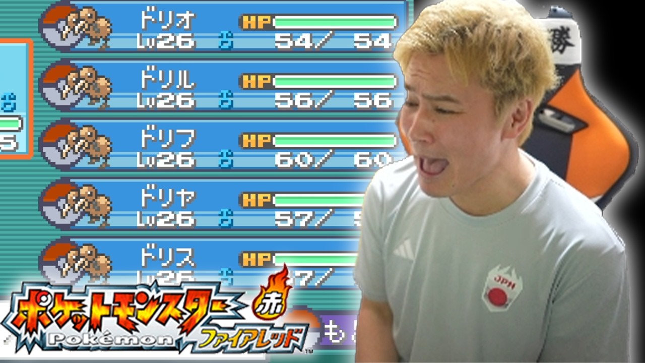 うんこちゃんのポケモンファイアレッド 野生のポケモン倒すの禁止 実況プレイPart2