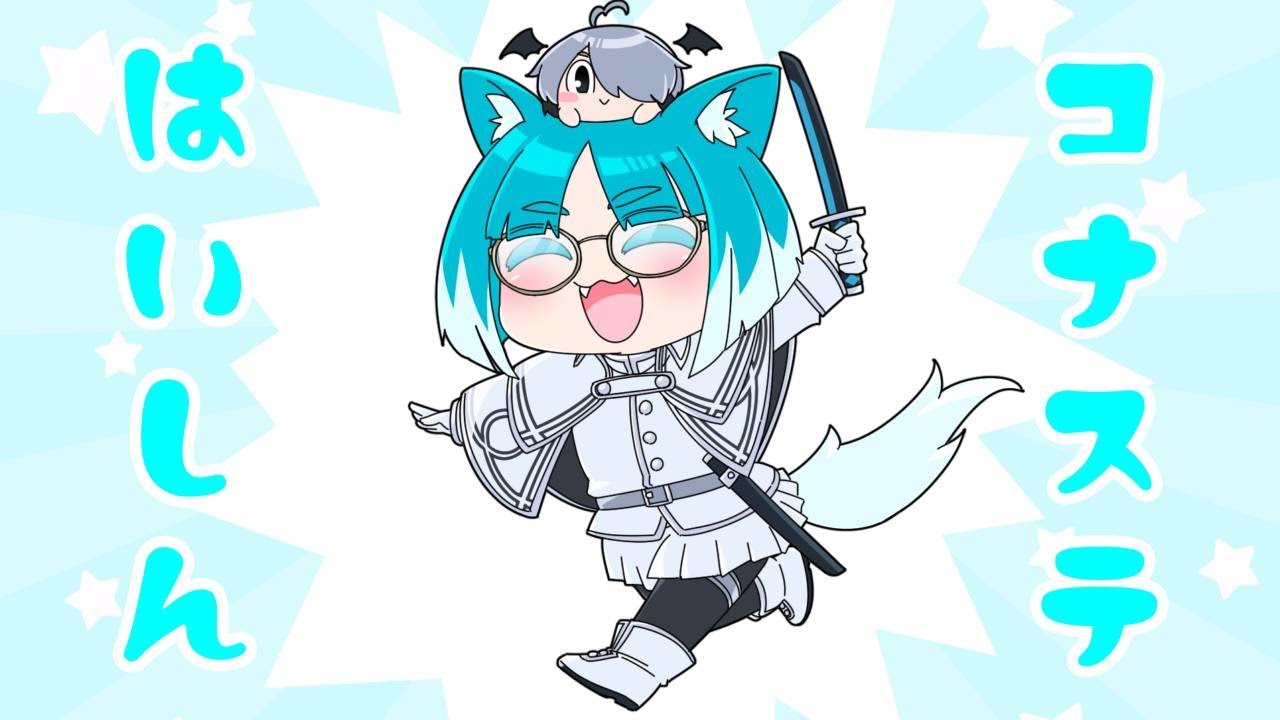 【ボンバーガール】地獄からの帰還　#43【コナステ版】