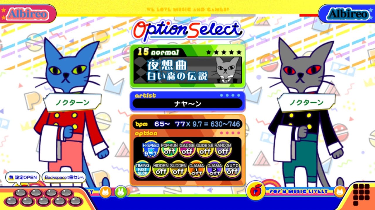 【ポップンLively】ノクターン(NORMAL)白い森の伝説