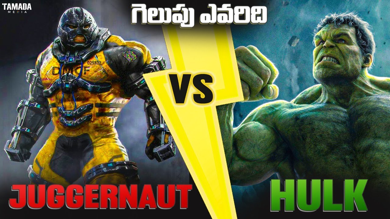 | ఇద్దరు భలవంతులు పోరాడితే, గెలుపు ఎవరిది | Hulk | Dark mysteries telugu | Tamada media |