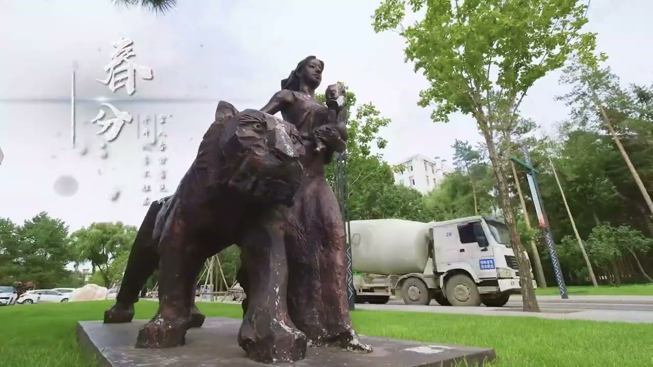Four Seasons in Northeast Forestry University (NEFU) China create by NEFU