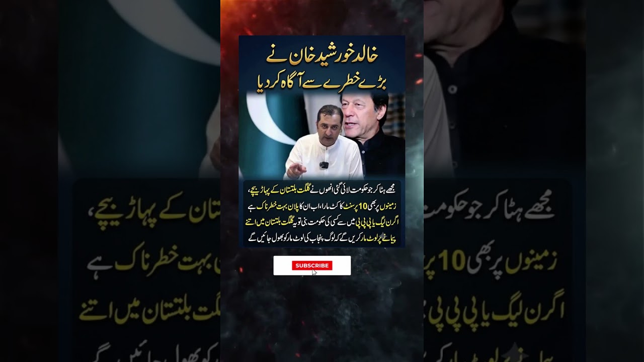 🚨 Khalid Khurshid Khan Issues a Serious Warning | Big Claim About Balochistan's Future