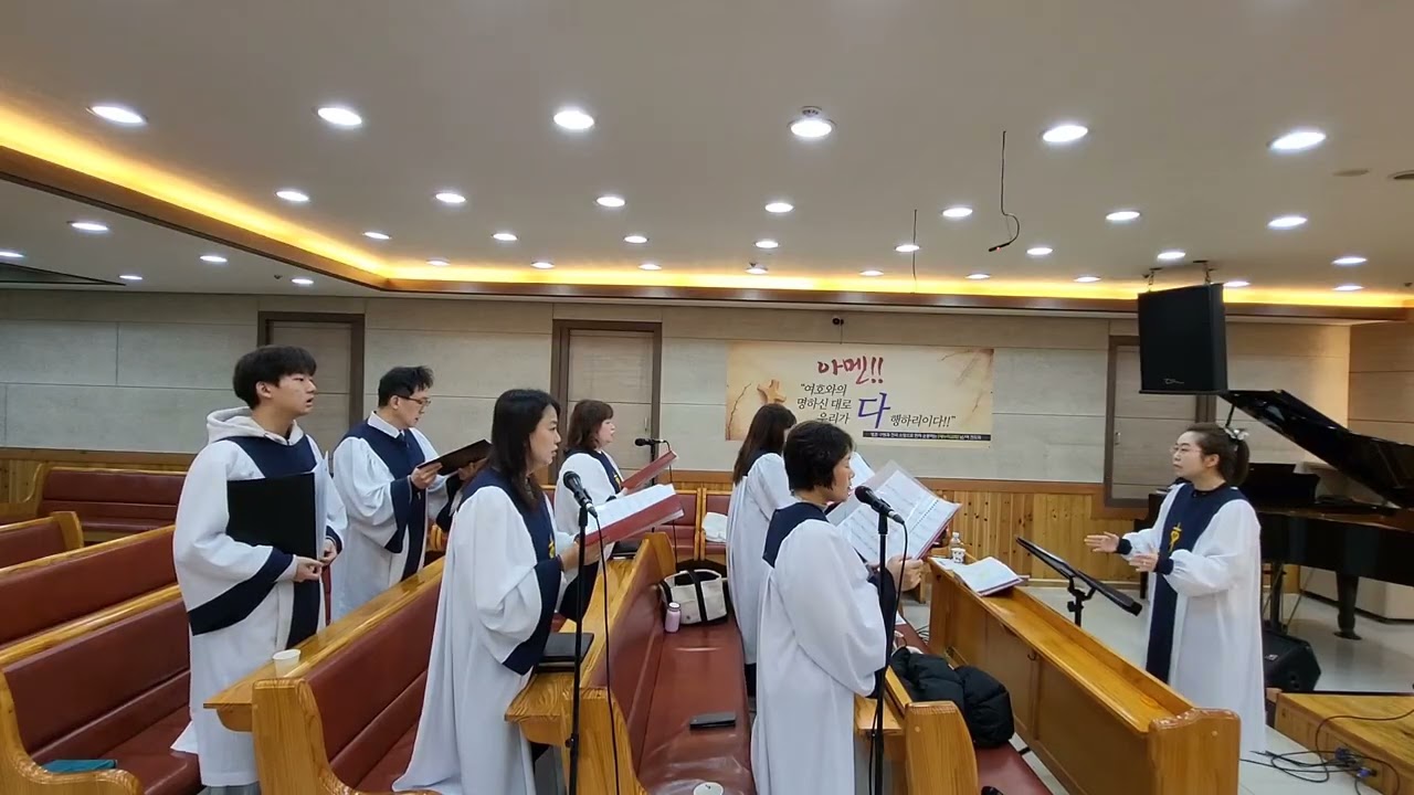 새누리교회 | 한소리찬양대 | 우리가 교회입니다 20260104
